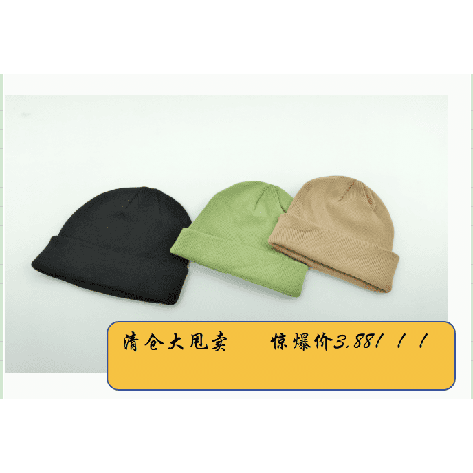リブ編みカフ付きニットビーニー帽3色セット（ブラック・セージグリーン・カーキ） - hotel amenity supplier